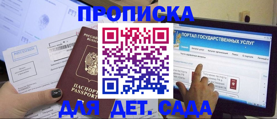 прописка от собственника в Верхнем Тагиле