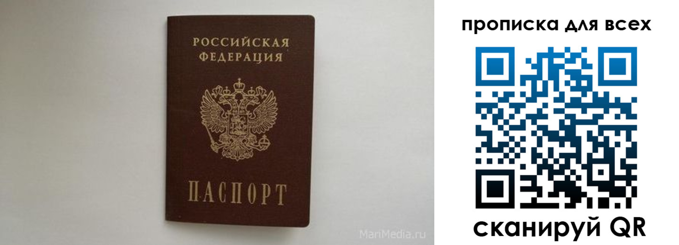 временная регистрация госуслуги в Верхнем Тагиле