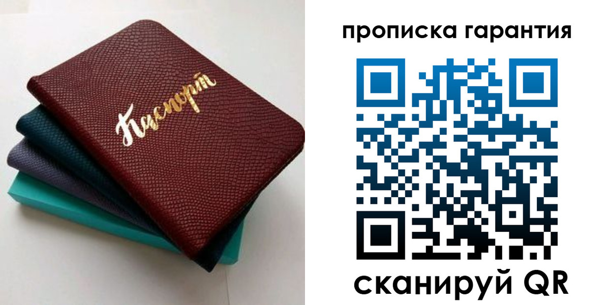 регистрация в Верхнем Тагиле