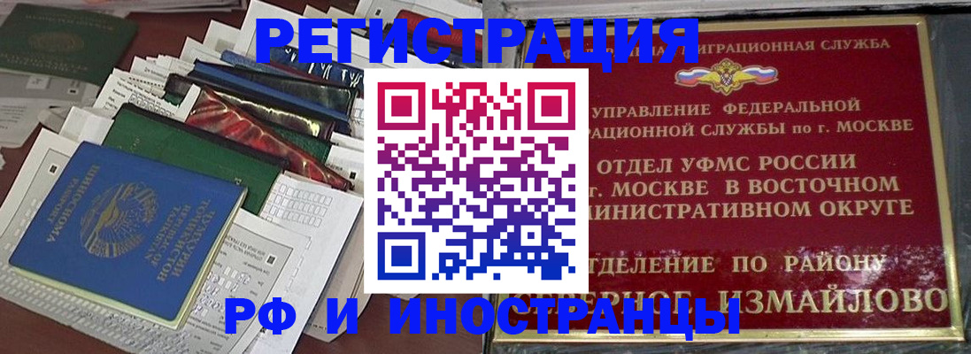 регистрация для школы в Верхнем Тагиле